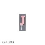 アルファベットキャンドル パステル J