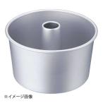 TKG アルマイト シフォンケーキ型底�
