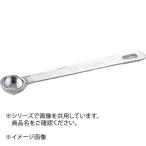 SW 極厚計量スプーン 1/4スプーン