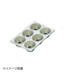 ブリキマフィン型 6ヶ付 Cマフィン�