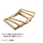 カステラ枠 8斤 H45