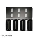 フッ素加工シュトーレン型 4連 SN2137