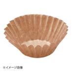 未晒し紙おかずカップ 8号(300枚入)