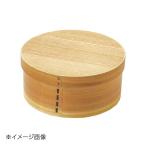 ヤマコー 用美 ナチュラル・ワッパ�