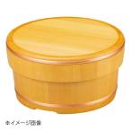 ヤマコー 用美 特撰 椹・おひつ 04150