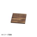 ヤマコー 用美 焼杉敷板(中) 08431