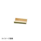 ヤマコー 用美 竹半割皿・並(無塗装)(ミニ) 22574