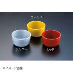 ヤマコー 用美 丸小鉢 シルバー 26891