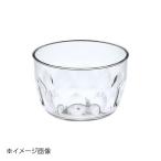 ヤマコー 用美 樹脂カップ バカラ 32472