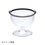 ヤマコー 用美 樹脂カップ  プチワイン 32473