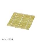 ヤマコー 用美 檜・角蒸ミニセイロ用 竹ス 79004