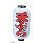  винил фонарь печать 9 номер длина type небо ..b223