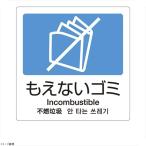  минут другой этикетка A 4 государственных языков (1 листов ) A-11.. нет мусор 