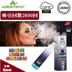 禁煙グッズ 使い捨て 2600回吸引可能 ニコチン0 VAPE Airistech airis Drip 禁煙補助 節煙 減煙