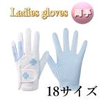  Golf женский Golf перчатка удобный Fit & высота рукоятка сила женщина специальный обе рука для Golf перчатка BLUE-WHITE 18 размер 