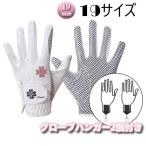  Golf перчатка женский левый правый обе рука для Golf перчатка вешалка ( чёрный )2 шт имеется TYS-021 BLACK-WHITE 19 размер 