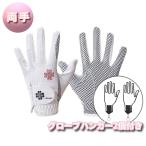  Golf перчатка женский левый правый обе рука для Golf перчатка вешалка 2 шт имеется TYS-021 BLACK-WHITE