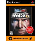  Xciting Professional Wrestling 6 YUKE'S the Best