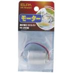  Elpa (ELPA) motor 280 DC3.0V RE-280 type HK-M280H