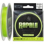 Rapala( Rapala ) PE линия la Pinot vaX мульти- игра 150m 1.0 номер 20.8lb 4шт.@ плетеный lime зеленый RLX150M10LG