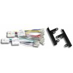 Beat-Sonic[ свекла Sonic ] аудио для электропроводка коннектор Toyota * Daihatsu автомобильный [10 булавка +6 булавка ] [ номер товара ] BH1