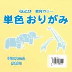  одиночный цвет оригами 15cm крем (100 листов ввод )