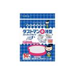  хитин to san пыль man 0( maru ). type (50 листов ввод )