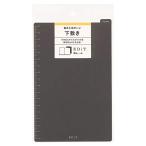  Mark sEDiT Эдди to внизу кровать *B6 размер для /Pencil Board DAET-PST01-BK