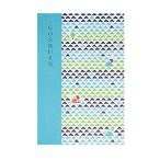 [.. печать .] сборник печать .( очень большой )..komon+ common плюс ... Fuji 