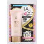 MYM(エムワイエム) ティアラガール BBクリーム 50g