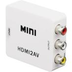 Parishop HDMI ввод . Composite AV мощность . изменение HDMIAV конверсионный адаптор 1080p HDMI to AV(3RCA/CVBS) темно синий ba