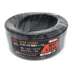  2 . электрический промышленность S5CFB коаксильный кабель 10m чёрный (2K 4K 8K BS CS CATV цифровое радиовещание ) антенна кабель обе край не обработка оригинальный медь материалы. сердцевина линия .