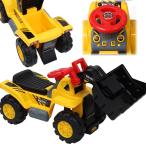 iimono117 пара .. игрушка-"самокат" бульдозер. ... машина ездить игрушка клей было использовано игрушка-"самокат" детский пара .. пара .. песок . песок место оснащение для игровой площадки мужчина .