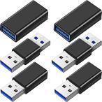 Xiatiaosann USB 3.0 カプラー アダプター、USB A メス - メス コンバーター、タイプ A オス - オス コネクター、USB