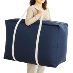 イニコライフ ふとん 収納袋 特大 大容量 通気性の良い 厚手3層不織布製 全面 活性炭シート入 布団ケース 肩掛け持ち手付で便利 引っ越し アウトド