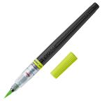  Pentel цвет каллиграфическая ручка искусство brush lime зеленый XGFL-164