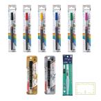  Pentel цвет каллиграфическая ручка 9 шт. комплект искусство brush 6 цвет + золотой серебряный вода кисть итого 9шт.@ новогодняя открытка vi Star jugi поток .. документ . карта 