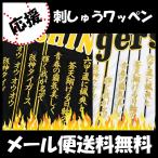 納期注意【阪神タイガース 刺繍ワッペン 