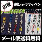 【【メール便送料無料】納期注意【東京ヤク