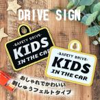[KIDS IN CAR 4 присоска .... модель ] белый / машина / стикер / Kids in машина / baby in машина / младенец ..... / модный борт движение предотвращение 