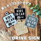 [KIDS IN CAR +do RaRe ko видеозапись средний 1 присоска .... модель ] белый / стикер / Kids in машина / регистратор пути (drive recorder) / модный 