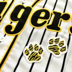 納期注意【阪神タイガース 刺繍ワッペン 肉球２個セット】ユニフォーム/優勝/Tigers/プロ野球/刺しゅう/ワッペン