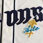 [ почтовая доставка бесплатная доставка ] Saitama Seibu Lions вышивка нашивка love . имя /lions/ отвечающий ./ вышивка / Uni Home 