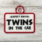 [TWINS IN CAR 2 присоска .... модель ] белый / машина / стикер /../ крышка ./ модный / Kids in машина / младенец ..... / борт движение предотвращение 