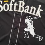 納期注意【ソフトバンクホークス 刺繍ワッ