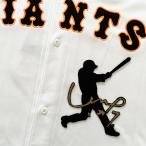 納期注意【読売ジャイアンツ 刺繍ワッペン
