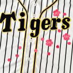 納期注意【阪神 タイガース 刺繍ワッペン 桜吹雪 新白】さくら/桜/tigers/応援/刺繍/ユニフォーム