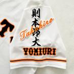[ срок поставки внимание ] Yomiuri Giants . человек вышивка нашивка .книга@ имя /.книга@. большой /giants/ отвечающий ./ вышивка / Uni Home 