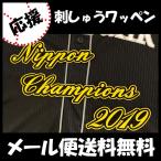 【【メール便送料無料】納期注意【ソフトバ
