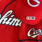 [ почтовая доставка бесплатная доставка ] Hiroshima carp вышивка нашивка I Love ABE mini белый / дешево часть ../ Восток carp /carp/ отвечающий ./ вышивка / Uni Home 